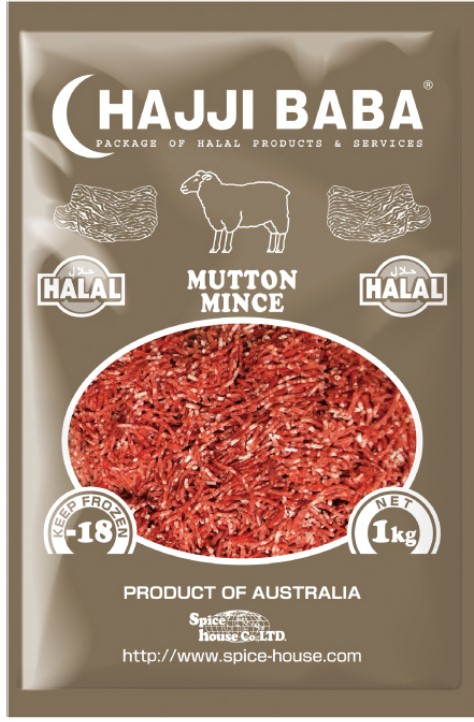 Mutton mince 1 kg